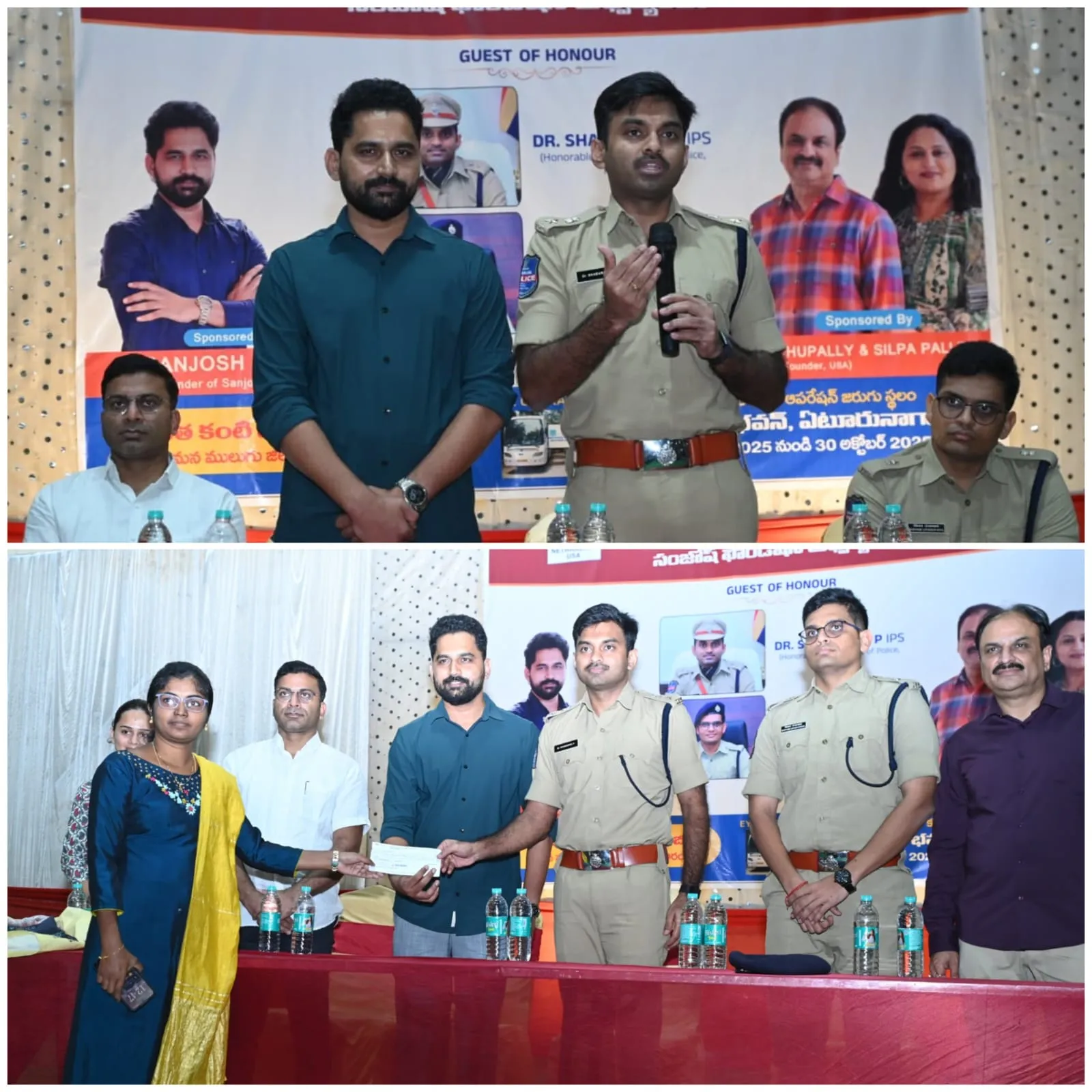 WhatsApp Image 2025-10-29 at 6.52.47 PM