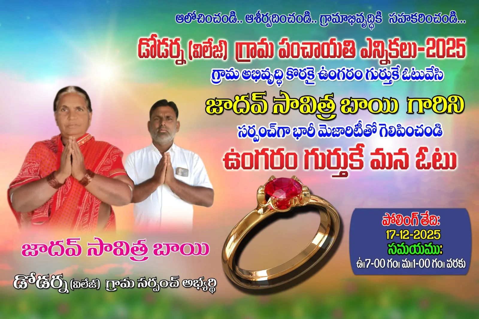 WhatsApp Image 2025-12-11 at 7.10.31 PM