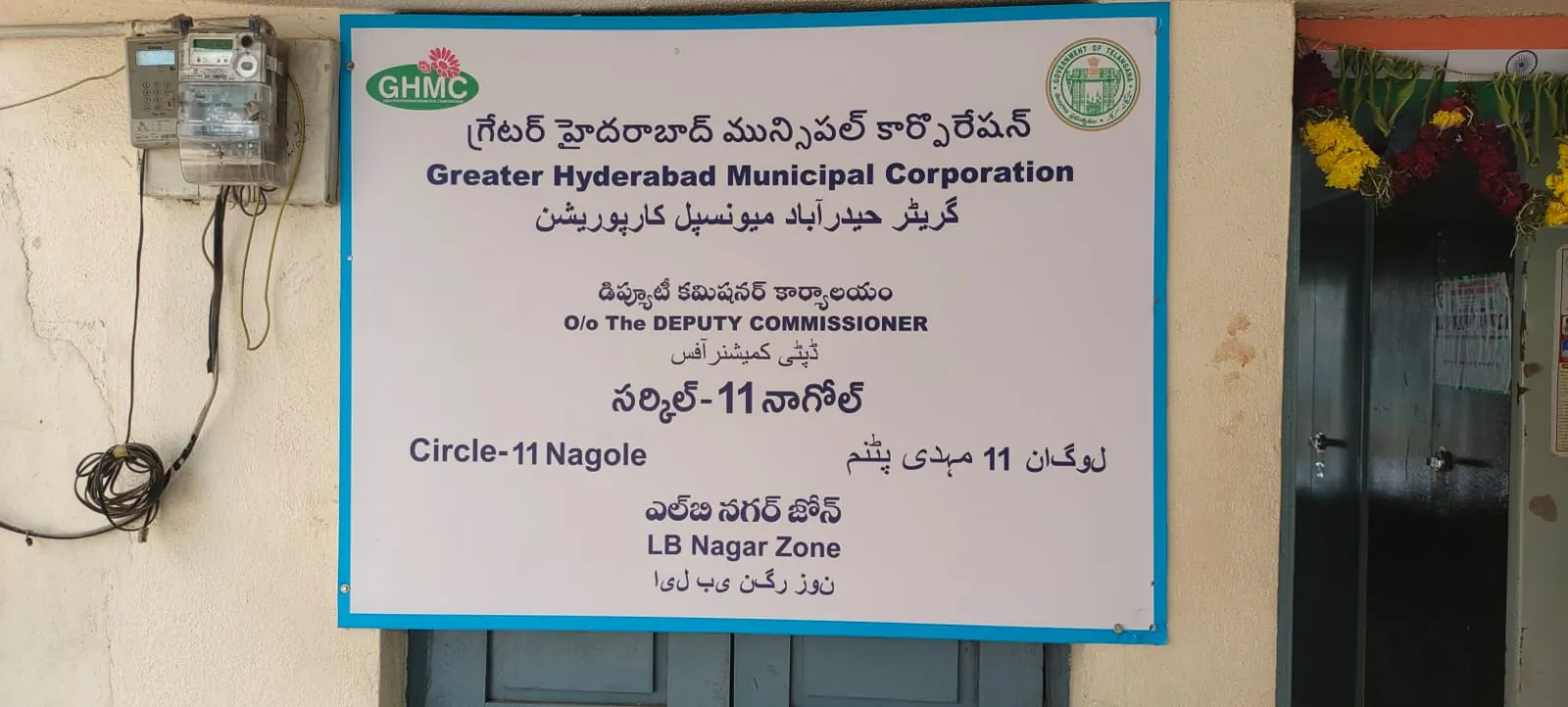 WhatsApp Image 2026-02-04 at 19.48.35