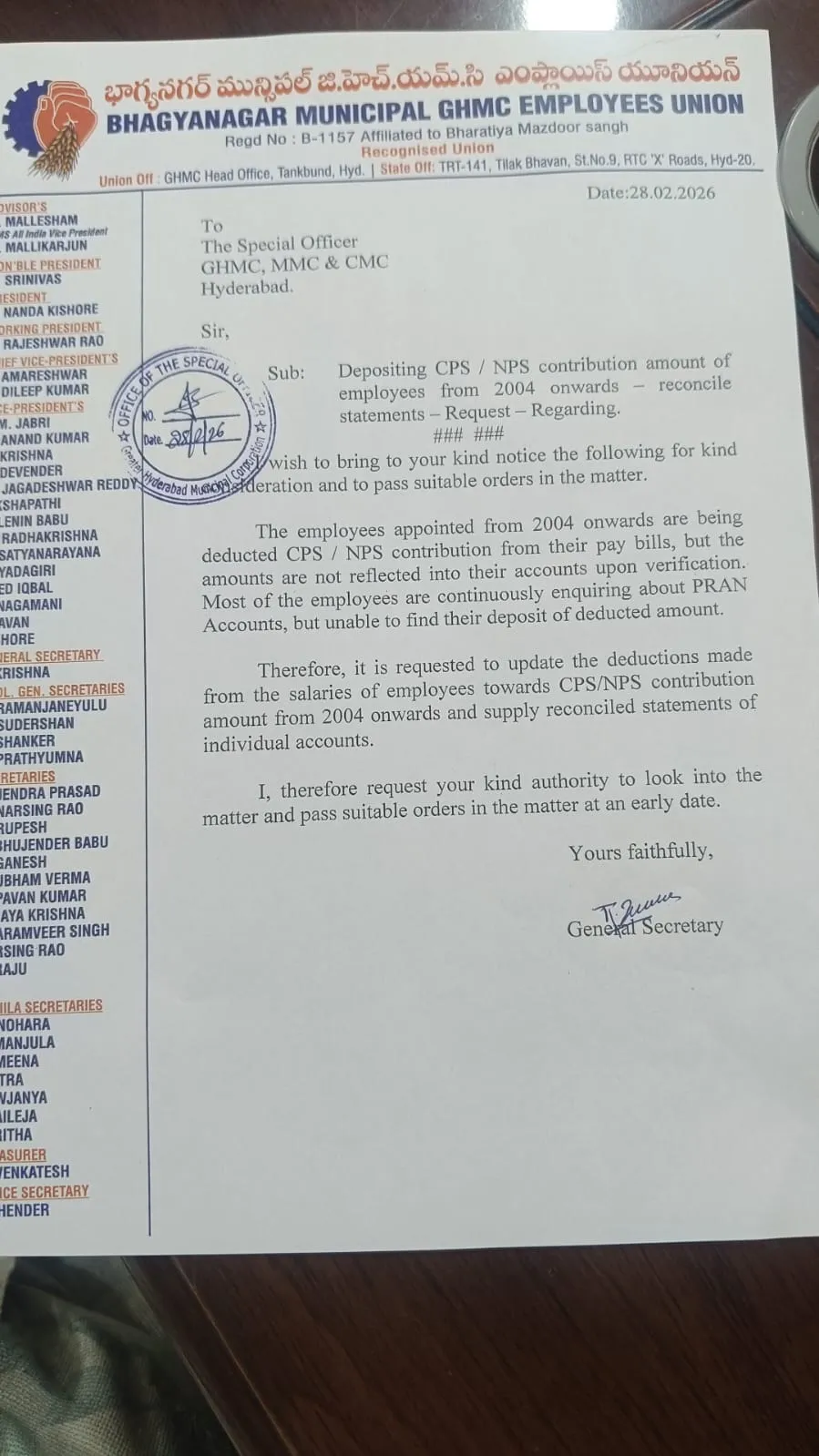 WhatsApp Image 2026-02-28 at 17.44.39 (2)