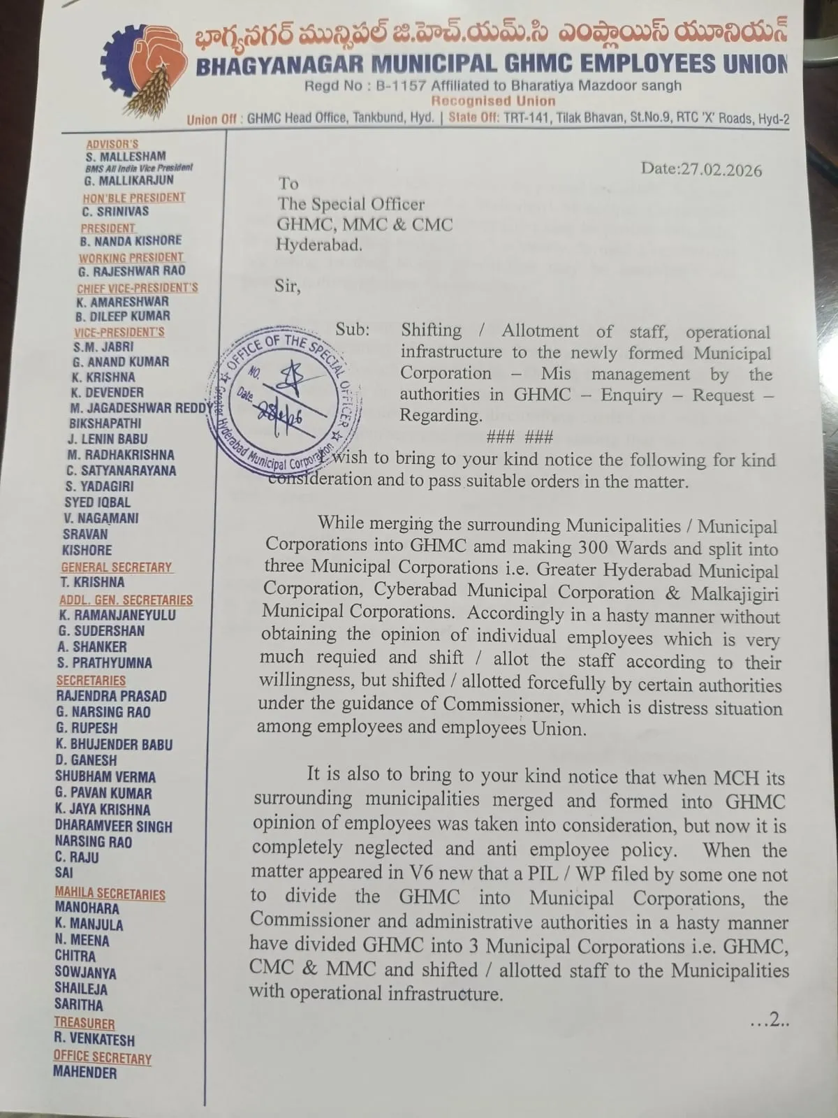 WhatsApp Image 2026-02-28 at 17.44.39