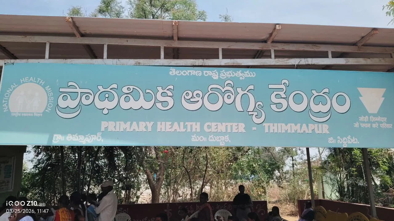 WhatsApp Image 2026-03-25 at 19.35.49