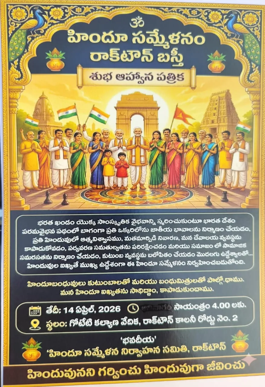 WhatsApp Image 2026-04-13 at 19.35.10 (1)