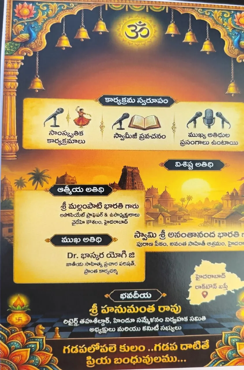 WhatsApp Image 2026-04-13 at 19.35.10