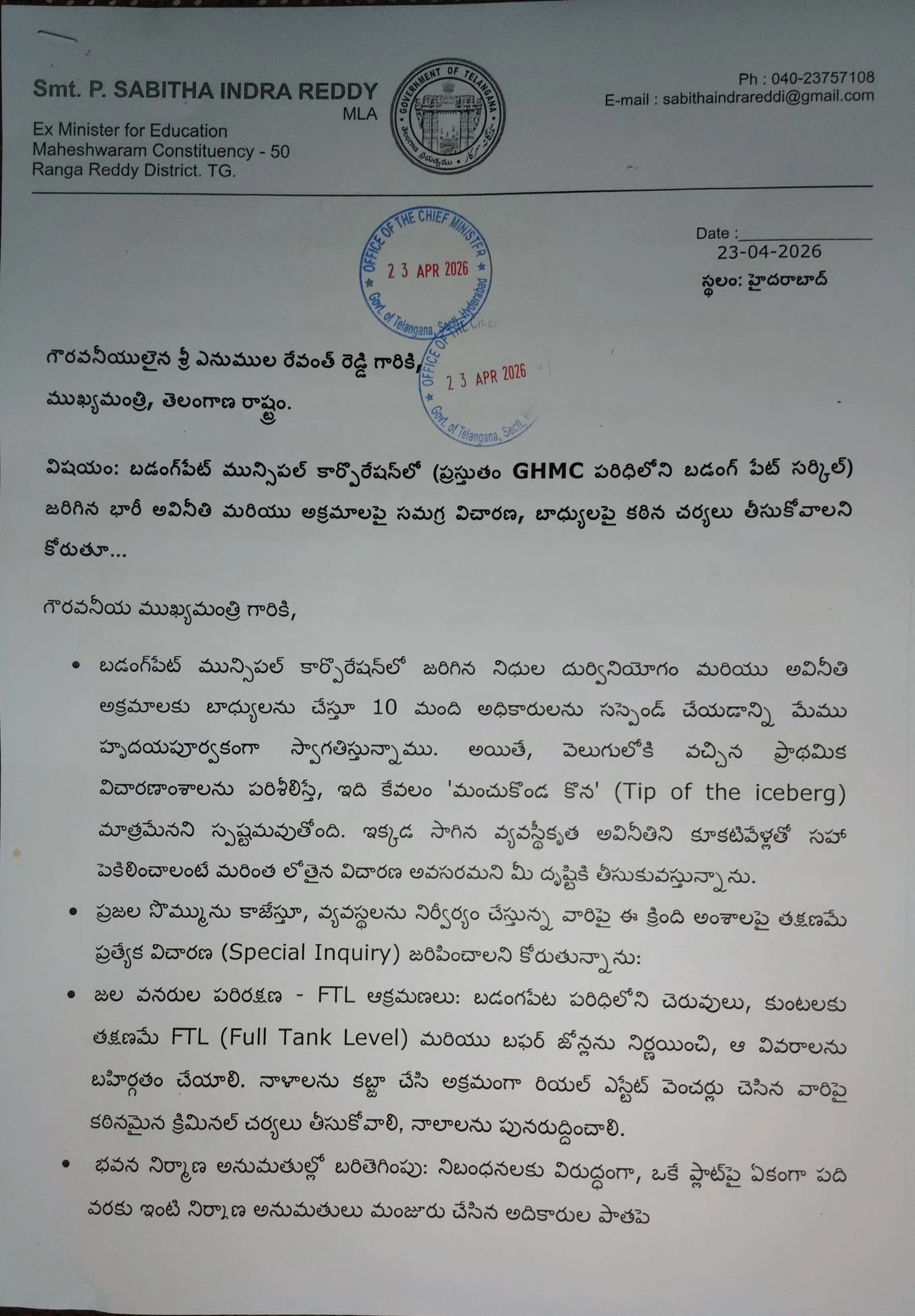 WhatsApp Image 2026-04-23 at 19.53.51