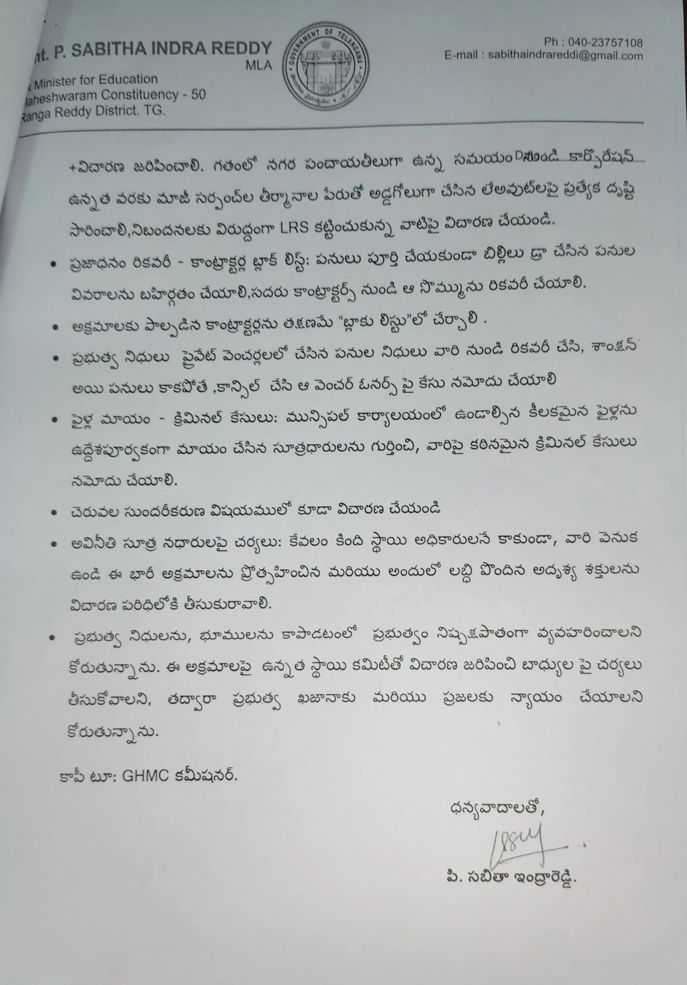 WhatsApp Image 2026-04-23 at 19.53.52