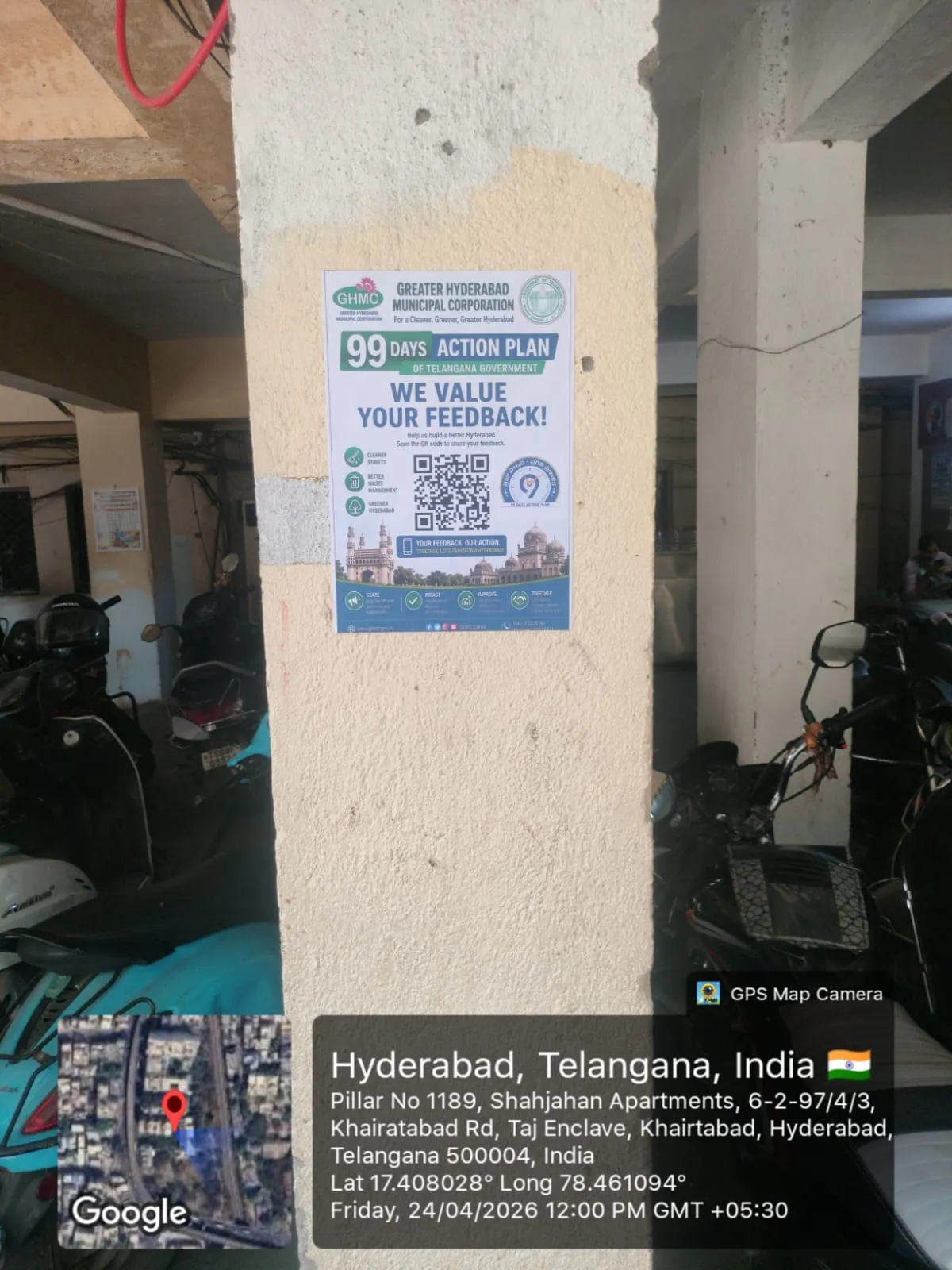 WhatsApp Image 2026-04-24 at 20.18.31