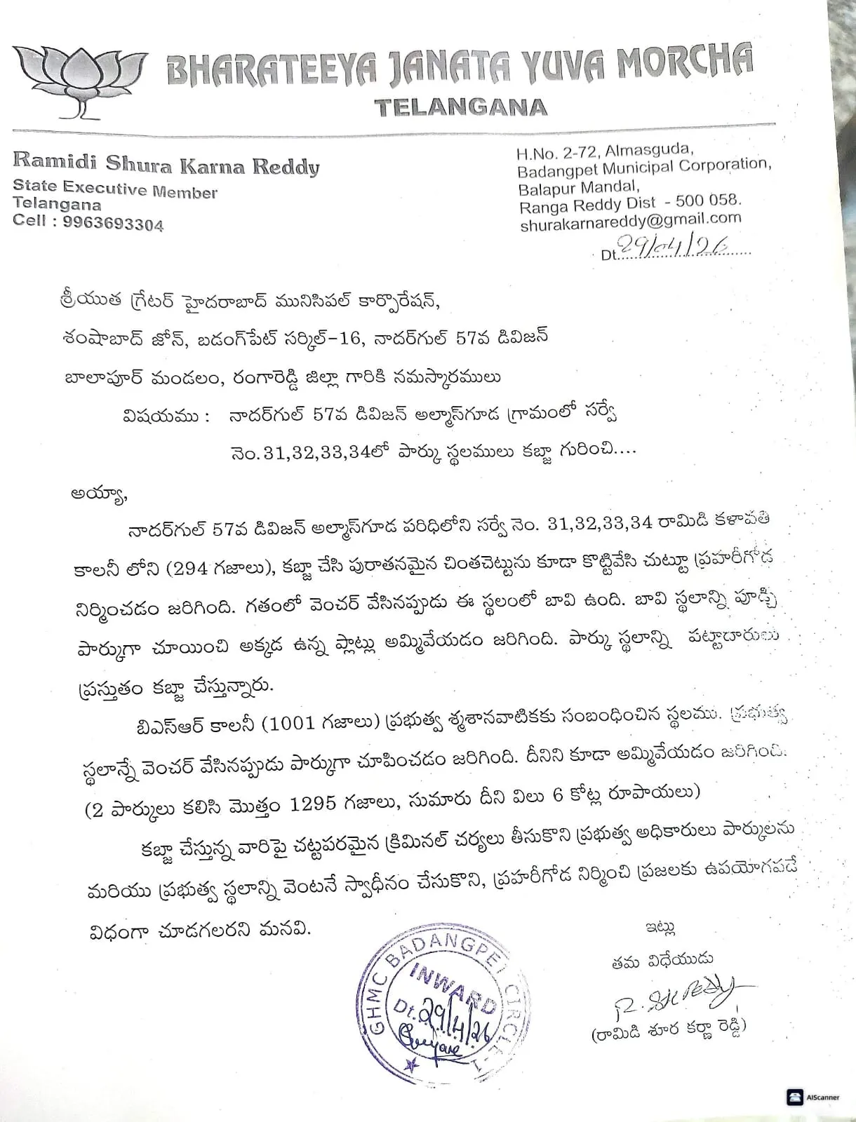 WhatsApp Image 2026-04-29 at 15.21.45