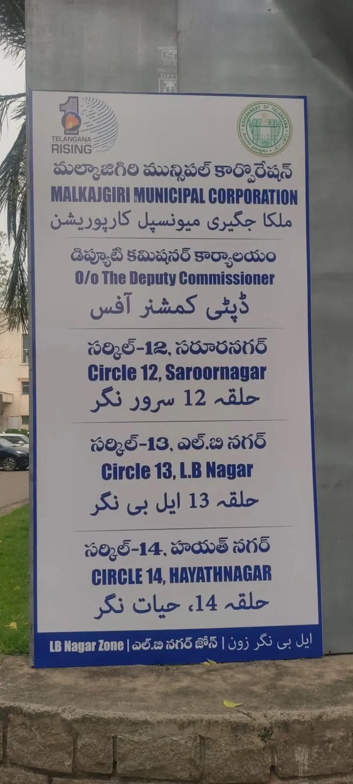 WhatsApp Image 2026-05-10 at 20.19.21