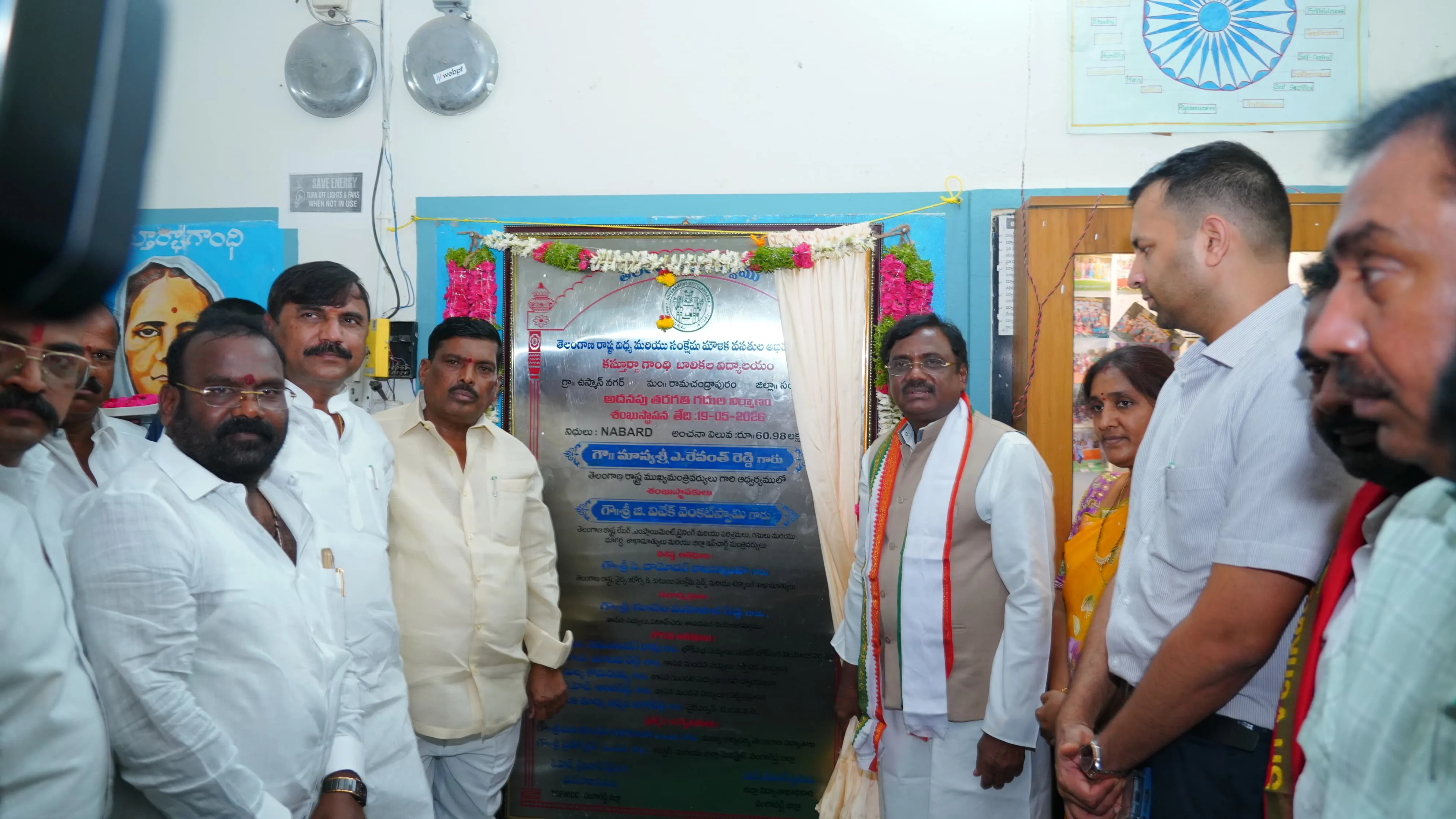 WhatsApp Image 2026-05-19 at 17.48.07 (1)