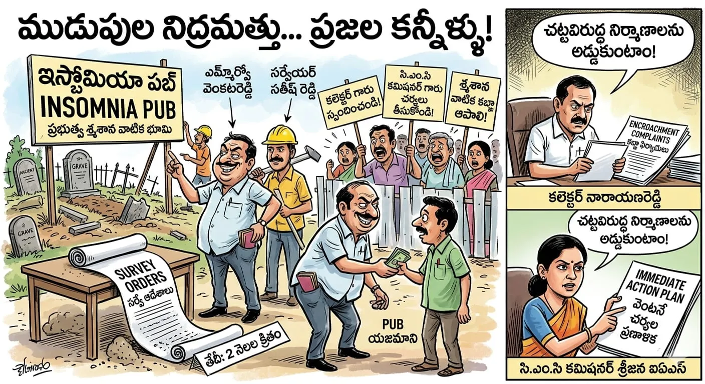 WhatsApp Image 2026-06-14 at 17.29.09