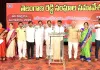 తెలంగాణ రాష్ట్రంలో ఒకే రెడ్డి సంఘంగా ఏర్పడిన రాష్ట్ర రెడ్డి సంఘాలు.