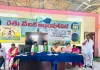 రైతు సంక్షేమమే ప్రభుత్వ ధ్యేయం