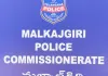 నగరంపై ‘డ్రోన్‌’ ఆంక్షలు.. నేడు నో ఫ్లై జోన్‌గా బేగంపేట పరిసరాలు