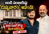 బండి సంజయ్‌పై 'దుష్ప్రచారం' ఆపండి!