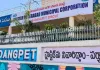 బడంగ్‌పేట్ సర్కిల్ పరిధిలో పింఛన్ లబ్ధిదారుల ముఖ గుర్తింపు (FRS) ధృవీకరణ.