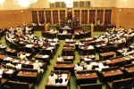 పవిత్రమైన శాసనాలు చేయాల్సిన సభ.. 