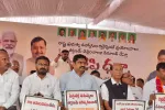 బీజేపీ ధర్నాలో ప్రభుత్వ ఉపాధ్యాయుల ‘ప్రసంగ’ హోరు!
