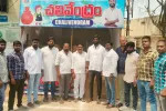 భక్తిశ్రద్ధలతో సీతారాముల కల్యాణోత్సవం