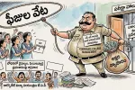 అక్షర వ్యాపారం.. ఫీజుల 'వేట'!