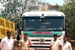 రేషన్ బియ్యం భారీ స్మగ్లింగ్ భగ్నం: 334 క్వింటాళ్ల పిడిఎస్ బియ్యం, లారీ సీజ్!