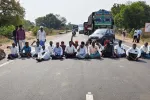 వరి ధాన్యం కొనుగోలు చేయాలని రైతుల ఆందోళన