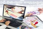 సబ్ రిజిస్ట్రార్ల ‘అవినీతి' మాయాజాలం..