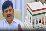 దేశానికే రోల్ మోడల్ 'ఇందిరమ్మ ఇళ్లు'