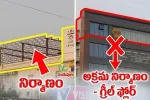 కోర్టును తప్పుదోవ పట్టించి.. ‘సౌర’ ముసుగులో అక్రమ నిర్మాణం!