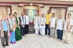 శ్రీ షిరిడి సాయిబాబా సంస్థాన్ ట్రస్ట్ నూతన కార్యవర్గం ఎన్నిక