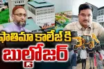 నేడు హైకోర్టులో ఫాతిమా ఒవైసీ విద్యాసంస్థల కేసు విచారణ.. 