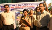 ‘మీ సురక్ష’తో సురక్షిత సమాజం: మల్కాజ్‌గిరి పోలీస్ కమిషనరేట్ 30 రోజుల పురోగతి నివేదిక