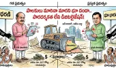 ధరణి నుండి భూ భారతి దాకా లోపాల పుట్టే..!