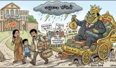 *ప్రైవేట్ విద్య.. అక్షరాల ‘దోపిడీ’!