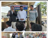 రైతులకు రుణమార్పిడి పథకం పై రైతులకు అవగాహన