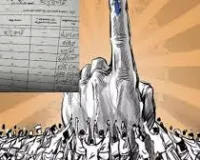 నేటి భారతం :