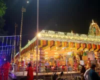 శ్రీ మహాశక్తి దేవాలయంలో అయ్యప్ప స్వామి పడిపూజ మహోత్సవం