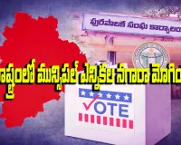 అర్ధరాత్రి స్కెచ్: గూబ గుయ్ మనేలా నోటిఫికేషన్.. విపక్షాల గుండెల్లో రైళ్లు.!