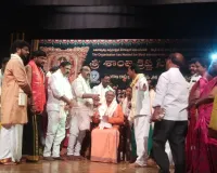 రవీంద్ర భారతిలో శ్రీ విశ్వ కల్యాణ మహోత్సవ కార్యక్రమం... 