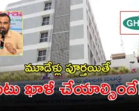 బల్దియాలో 'డెప్యూటేషన్' దందా:   పరాయి పాలనలో కునారిల్లుతున్న మున్సిపల్ వ్యవస్థ!