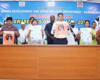 జిల్లా మహిళా శిశు సంక్షేమ శాఖ ఆధ్వర్యంలో  జిల్లా మహిళా సాధికారిత కేంద్రం బేటి బచావో బేటి పడావో