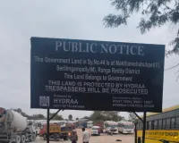 నివాసాలకు ‘హైడ్రా’ భరోసా!