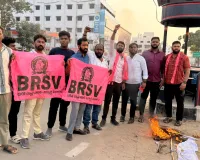 కేసీఆర్‌పై రాజకీయ కక్షసాధింపు తగదు: రేవంత్ రెడ్డి దిష్టిబొమ్మ దహనం..