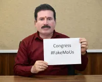 నకిలీ ఎంఓయూలతో యువతకు వంచన.!