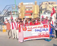 లేబర్ కోడ్లను వెంటనే రద్దు చేయాలి