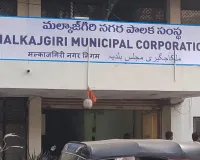 బల్దియా ఖజానాకు 'అవినీతి' గండి!