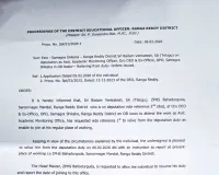 రంగారెడ్డి జిల్లాలో అక్రమ డిప్యుటేషన్ల రద్దు