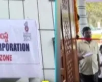 ఆస్తి పన్ను సమస్యల పరిష్కారానికి 'ఆదివారపు' వేదిక