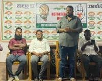 బీజేపీ అక్రమాలను తరిమికొడదాం..