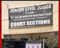 న్యాయస్థానంలోనే 'చీకటి' వ్యవహారం!